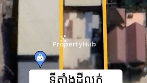 ដីផ្លូវអាជីវកម្ម ជាប់បុរីជីពមុង 271