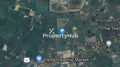 ដីត្រែងត្រយឹង