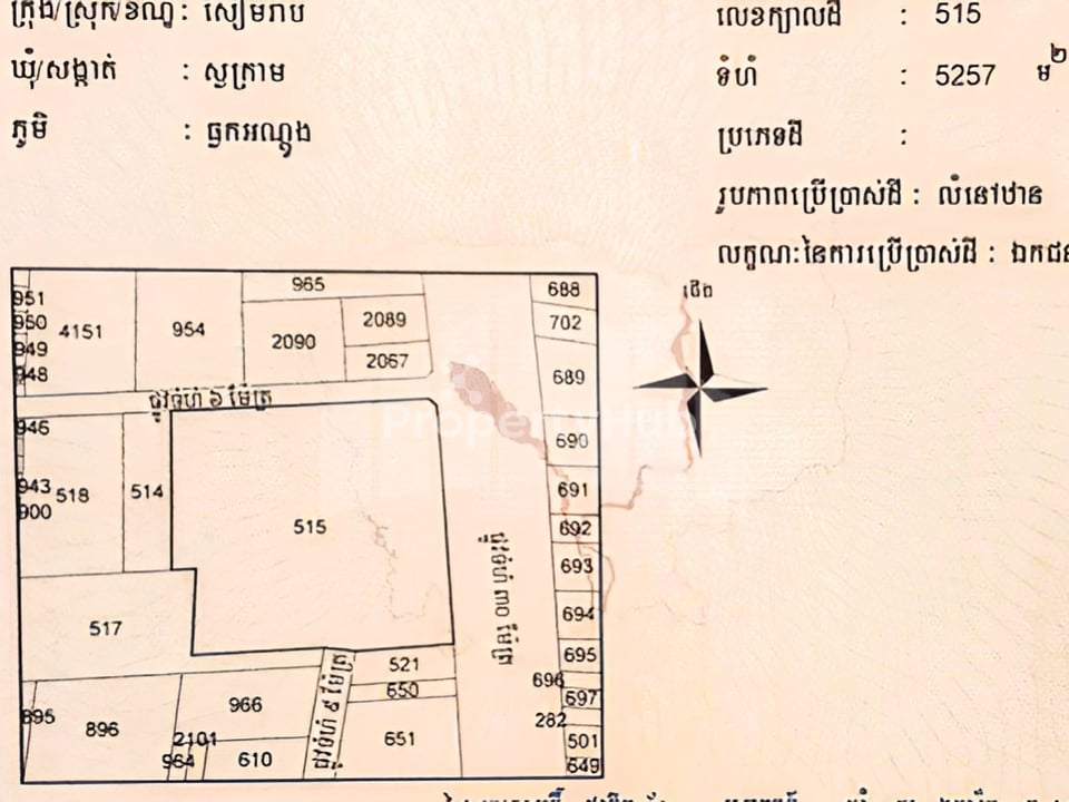 Property 4