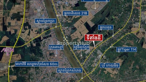 Land for Sale along the main concrete road, near Prek Pra Bridge