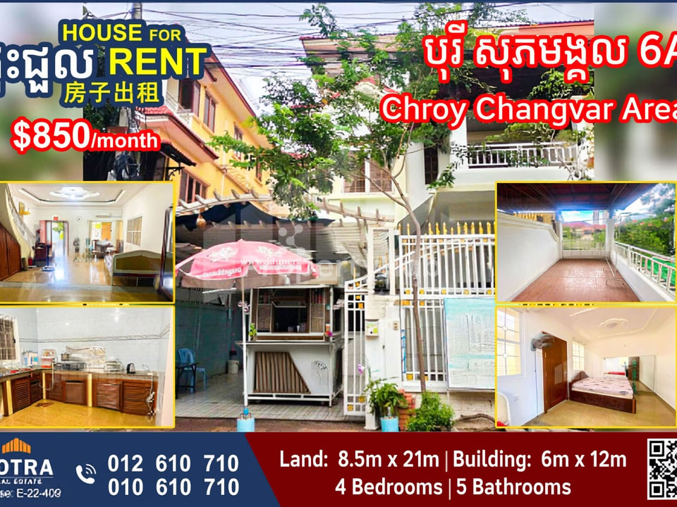 រូបភាពអចលនទ្រព្យទី 3