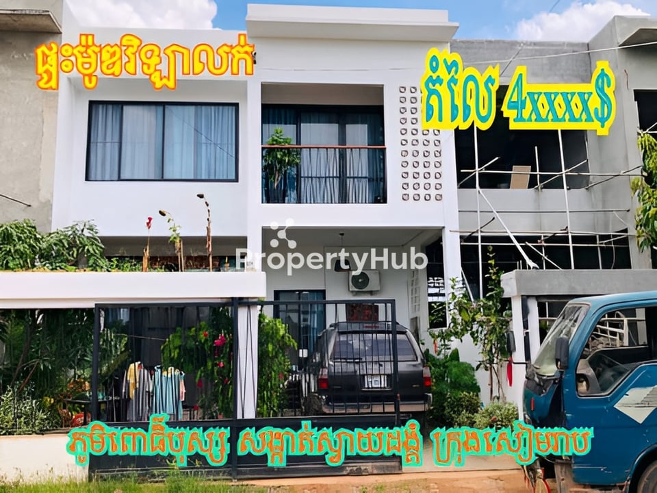 Property 2