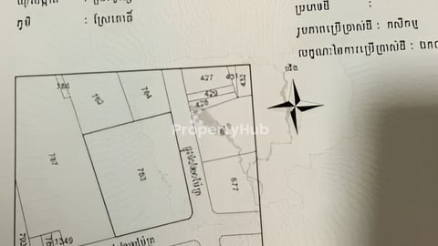 ដីលក់នៅខេត្តស្ទឹងត្រែង