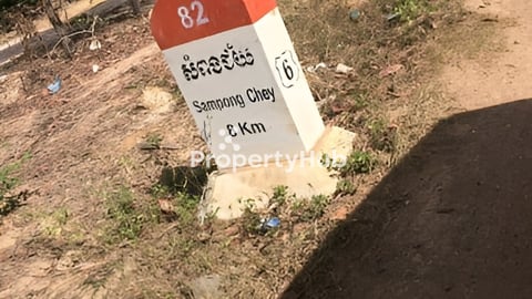 ដីលក់ រឺជួលនៅស្គន់