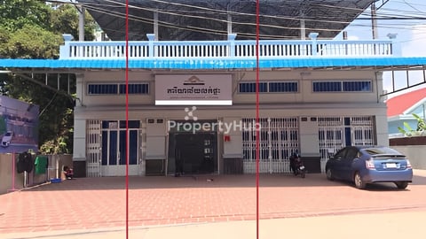 ផ្ទះអាជីវកម្ម លក់បន្ទាន់តម្លៃ 92,000$ សល់1ល្វែងចុងក្រោយ ទីតាំងផ្សារព្រែកឯង