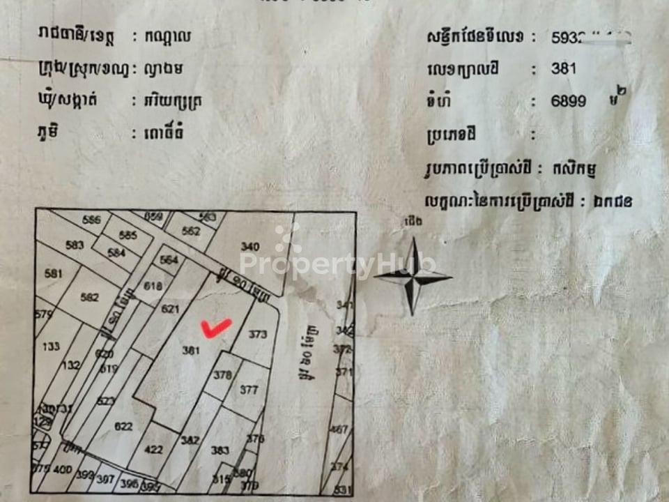 Property 2