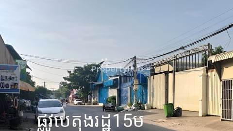 ដីលក់សំរាប់ឃ្លាំងឬ លំនៅដ្ឋាន