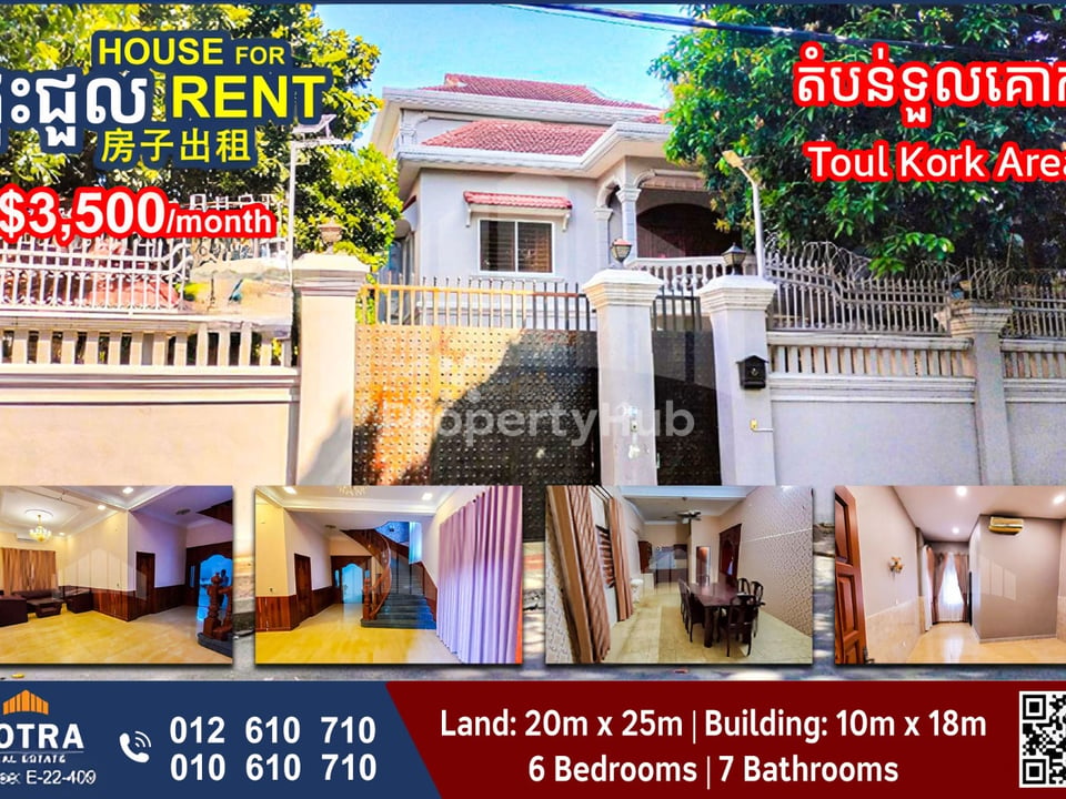 រូបភាពអចលនទ្រព្យទី 3