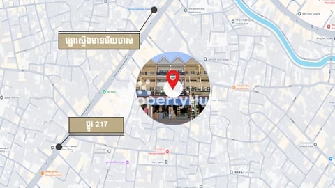 🏘 ផ្ទះ2ល្វែង (ទំលុះចូលគ្នា)ជិតផ្លូវ217 ត្រូវការលក់បន្ទាន់ខ្លាំង