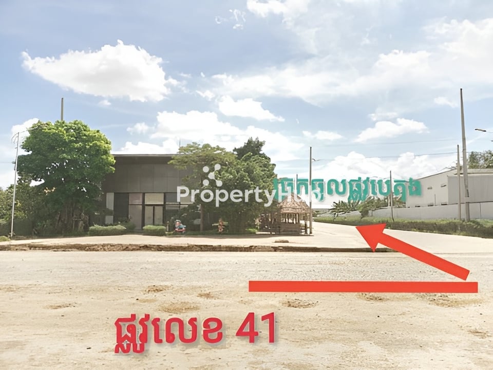 Property 2