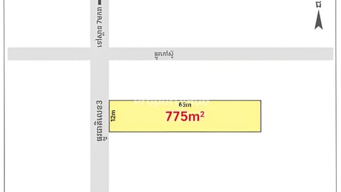 Land for Sale along National Road 3