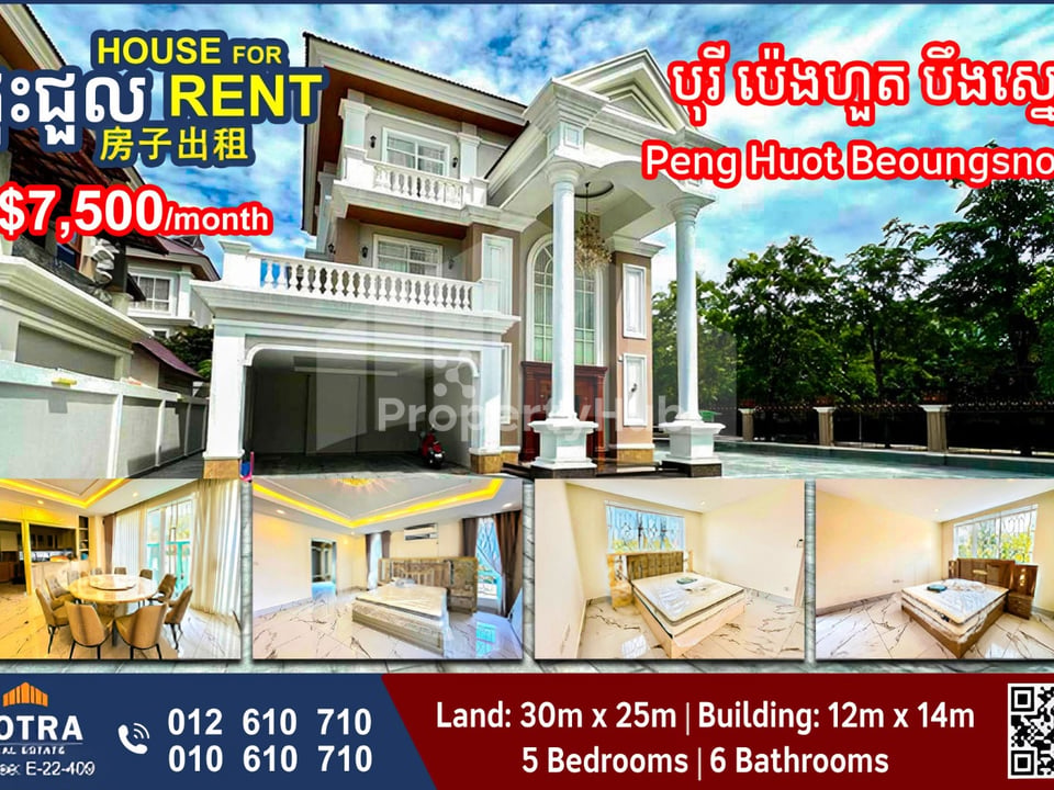 រូបភាពអចលនទ្រព្យទី 4