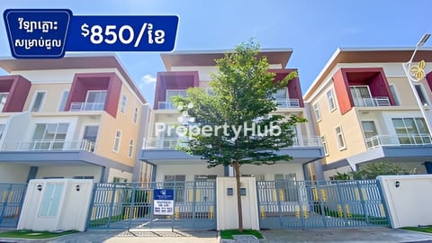 🏡 វីឡាភ្លោះ សម្រាប់ជួល បុរី Orkide ផ្លូវជាតិ 6A (H-15293)