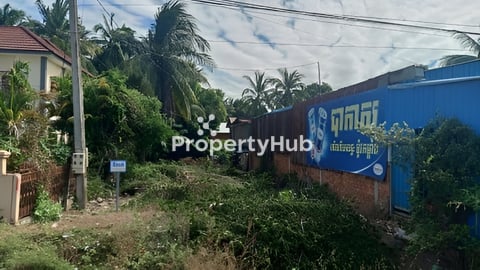 លក់ដីប្រញាប់លុយ