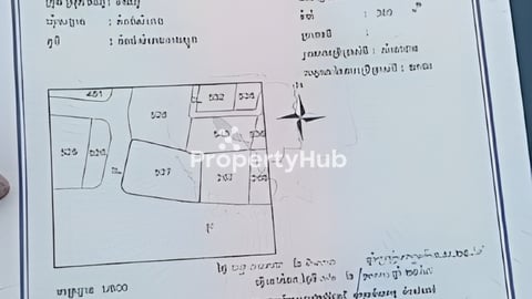 ដីលក់៣គមពីក្រុងកំពត ជិតព្រែកធំក្បាលរមាស