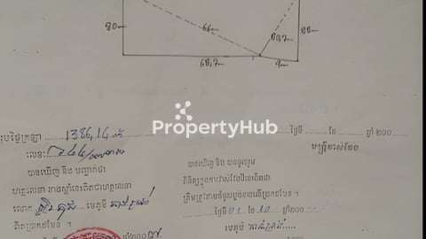 ដីលក់លើផ្លូវប៉េតុងរដ្ឋ ព្រែកព្នៅ ភ្នំពេញ