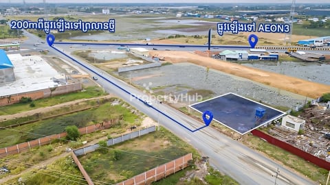 ដី​ សម្រាប់លក់ នៅជិតព្រលានថី្ម និង AEON 3