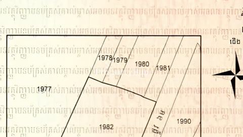 ដីផ្សារលក់បន្ទាន់