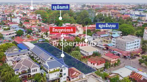 Land for Sale in Siem Reap City Center – Wat Damnak Area
