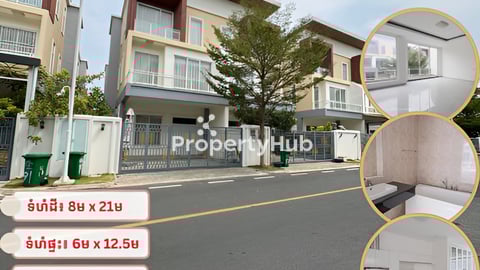 🏠 វីឡាភ្លោះក្នុងគម្រោង Ever Green តម្លៃល្អខ្លាំង ក្នុងបុរី អ័រគីដេវីឡា 6A