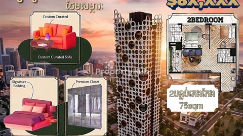 🔥 Promotion Corner 2Bedroom Just $8x,xxx up (Size75sqm) with a furniture package ( Selected Units )