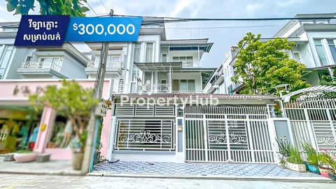 វីឡាភ្លោះ សម្រាប់លក់ បុរីពិភពថ្មី អុីអន2