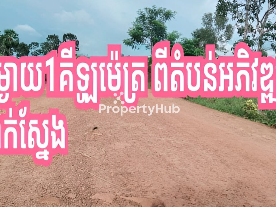 Property 4