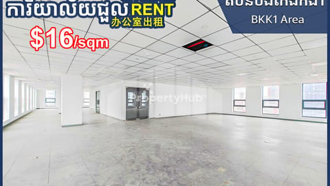 Office Space available for Rent at Amass Tower in BKK1