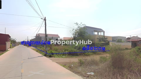 ដីលក់ក្នុងក្រុងកំពង់ចាម​​40ម​*23ម នៅកាច់ជ្រុងផ្លូវ គិតជាមែត្រដើរ