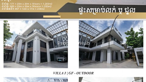 Big villa for sale in 2004 area near downtown street