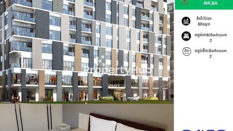 2-Bedroom Condo for Rent