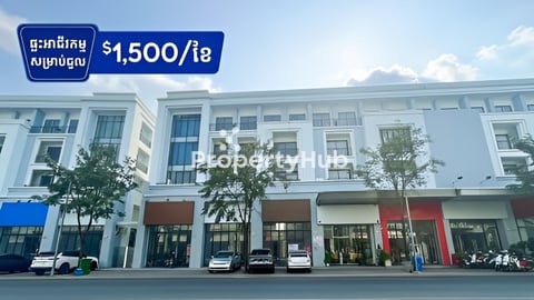 🏠 ផ្ទះអាជីវកម្ម សម្រាប់ជួល បុរី ជីបម៉ុង 271