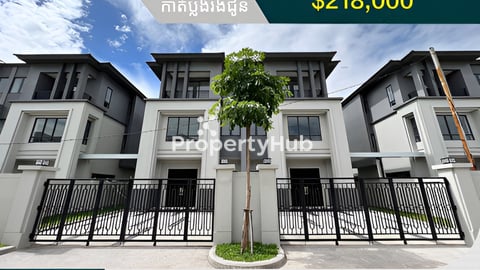 វីឡាភ្លោះ