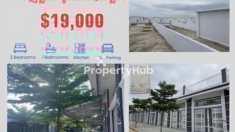 ផ្ទះល្វែងក្បែរព្រលានយន្តហោះថ្មី ទិញភ្លាមចូលនៅភ្លាមលក់តម្លៃត្រឹមតែ៖ 23,600$