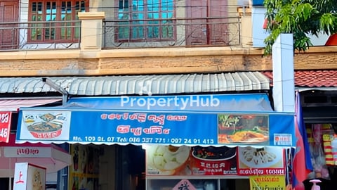 ផ្ទះលក់