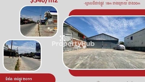 Land For Sale with good price, on street 2011
