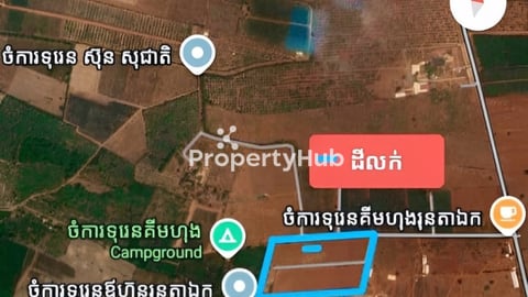 ដីលក់ ជើងភ្នំគូលែនក្រុងរុនតាឯក