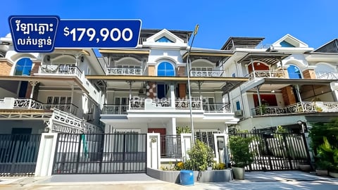 ✅វីឡាភ្លោះ លក់បន្ទាន់ នៅបុរីវិមានភ្នំពេញ គម្រោងទី2 (H-11112)