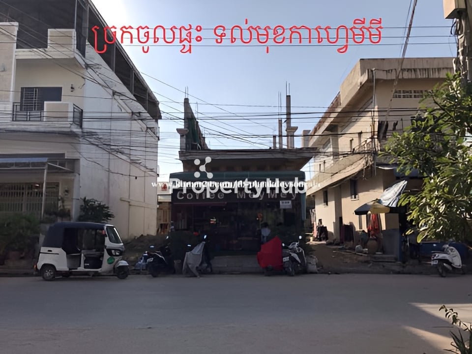 Property 2