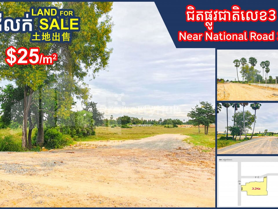 Property 2