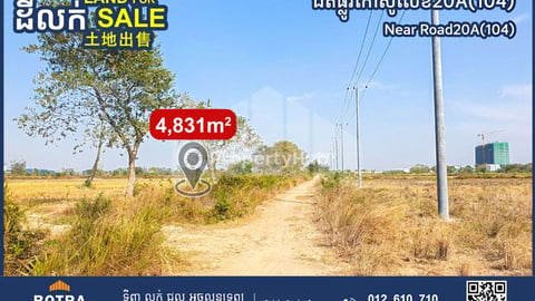 Land for Sale along 20m wide road, near Road20A(104)