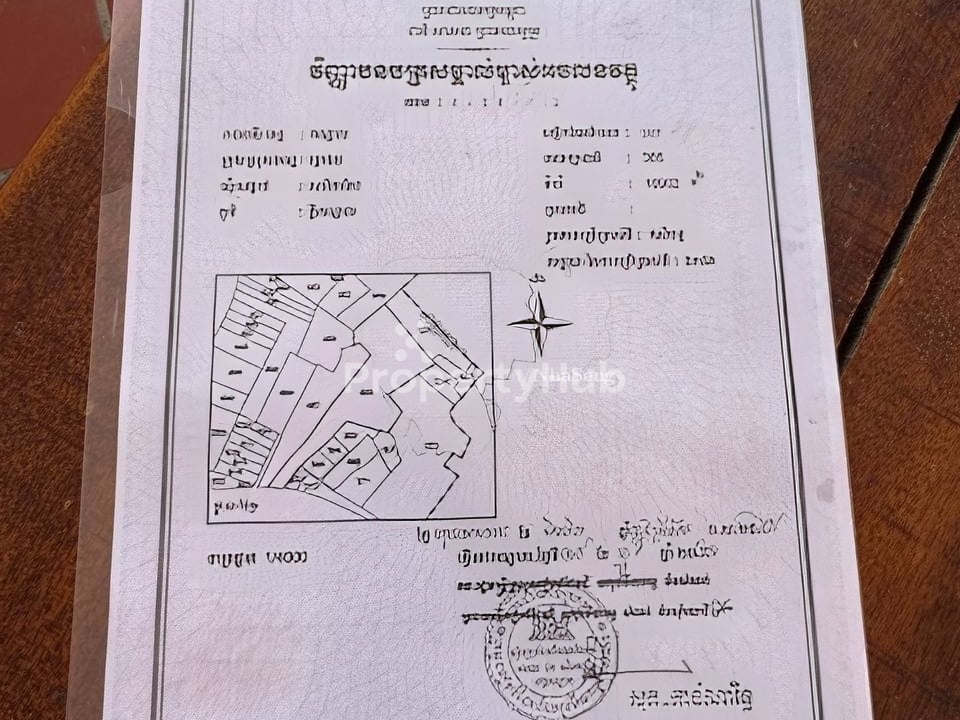 Property 2