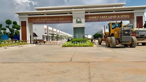 ដីលក់បន្ទាន់