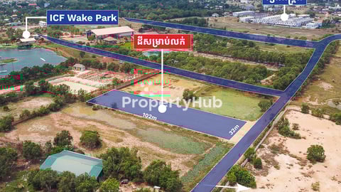 Land for Sale in Svay Dankum Commune, Siem Reap City