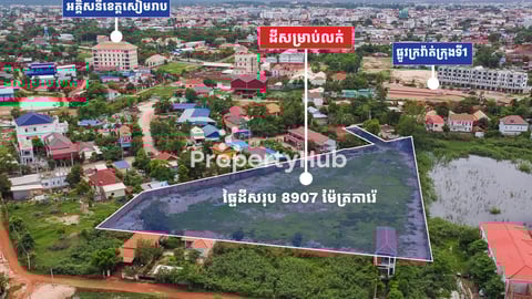 Commercial Land For Sale at Pnhea Chey,Siem Reap 