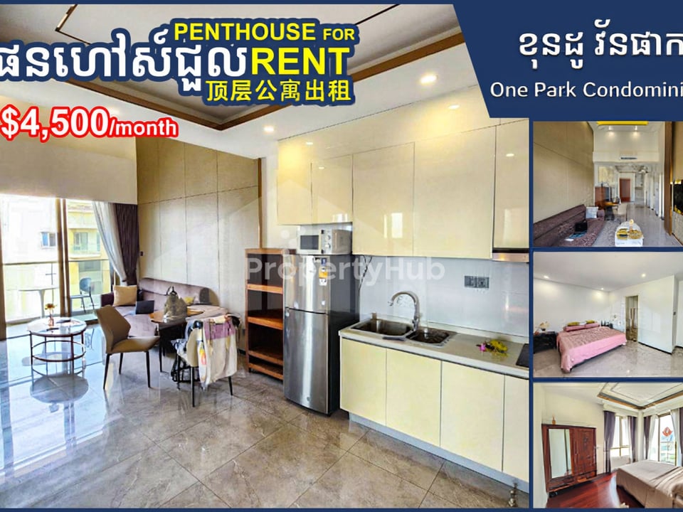 រូបភាពអចលនទ្រព្យទី 5