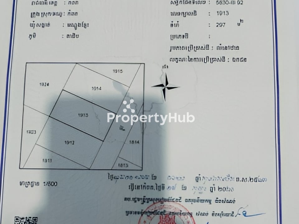 Property 3
