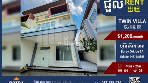 Twin Villa for Rent Borey Orkide 6A