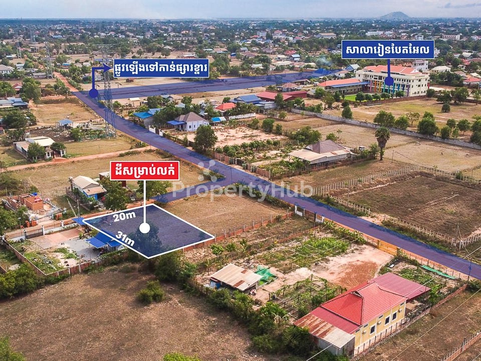 រូបភាពអចលនទ្រព្យទី 3