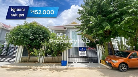 វីឡាទោលមរកតលក់បន្ទាន់បុរីវិមានភ្នំពេញ6A ព្រែកអញ្ចាញ  គម្រោងទី9